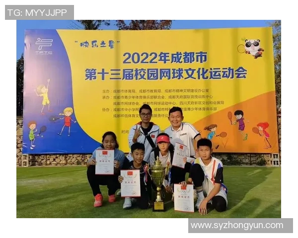 杭州网球队与成都网球队赛后分析力量对比与战术探讨