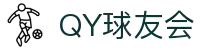 QY球友会-QY千亿球友会-QY球友会体育官网